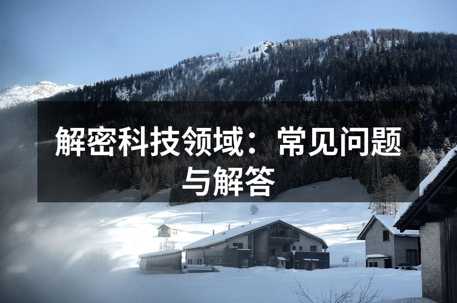 智能手机电池健康管理